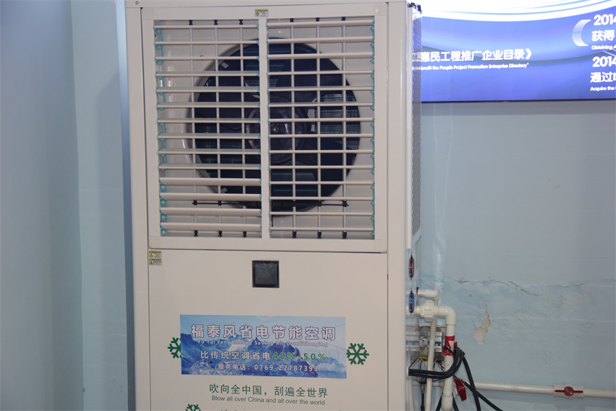 工業省電空調的能源消耗是什么