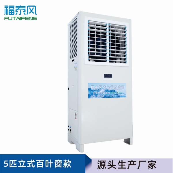 上海車間工業…